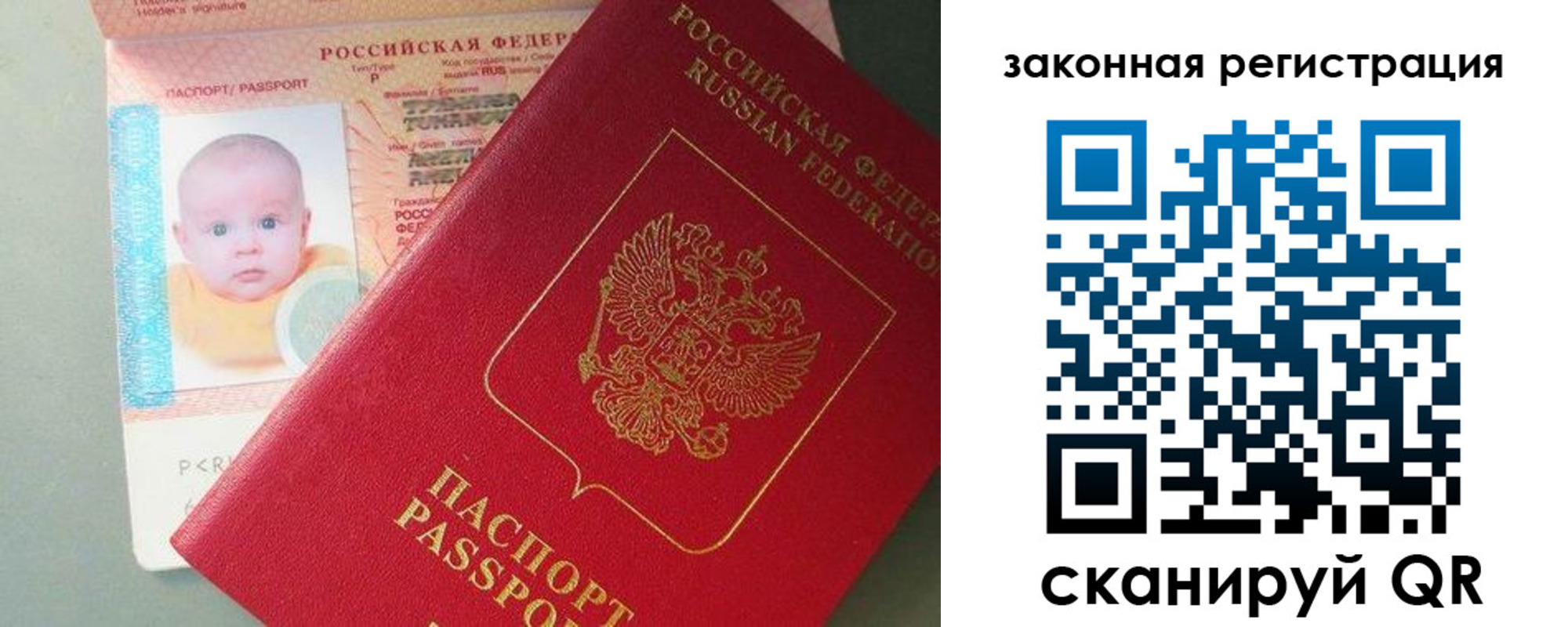 временная регистрация адрес в Юже